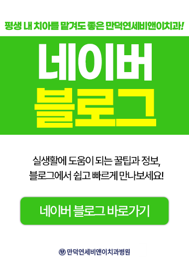 네이버 블로그